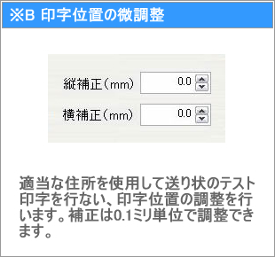 ロジスティックス・印刷⑤