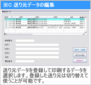 ロジスティックス・印刷⑥